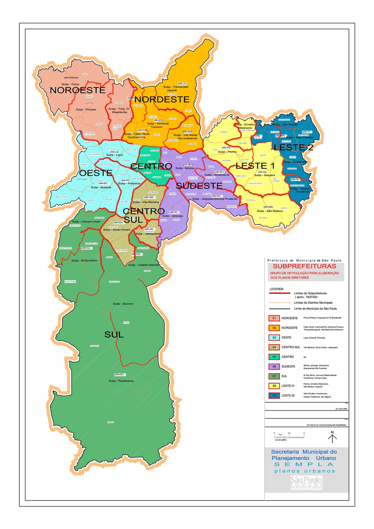 Карта райони на Сан Пауло
